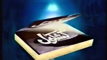 KASHKOL - Episode 12 - PTV Classic Drama Series 🎭 Talat Hussain, Tahira Wasti, Aijaz Aslam,  #ptv