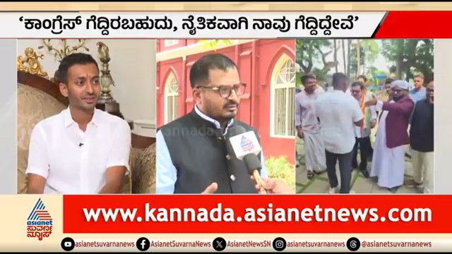 ಅಲ್ಪಸಂಖ್ಯಾತರನ್ನ ಕಡೆಗಣಿಸಿದ್ರೆ ಏನಾಗುತ್ತೆ ಅಂತ ಗೊತ್ತಾಗಿದೆ; ಅಬ್ದುಲ್ ರಜಾಕ್ ಎಚ್ಚರಿಕೆ | Abdul Razak