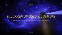 سورة المزمل كاملة | Surah Al-Muzzammil | تلاوة خاشعة تهدئ النفس وتُطمئن القلب