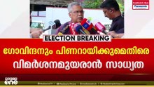 ഇത്തരത്തിലൊരു പരാജയം പ്രതീക്ഷിച്ചില്ല; തിരുത്തി മുന്നോട്ടുപോവുമെന്ന് ബിനോയ് വിശ്വം