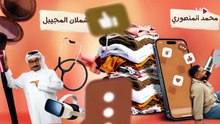 مسلسل عايلة مايلة الحلقة 1 كاملة HD | كويتي