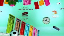 مسلسل عايلة مايلة الحلقة 5 كاملة HD | كويتي