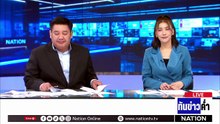 เมียแค้นจัด! ขับรถพุ่งชนผัวใช้เท้าเหยียบหน้าซ้ำ  | เนชั่นทันข่าวค่ำ |  6 พ.ค.69  | PART 2