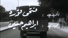 فيلم سجن العذارى