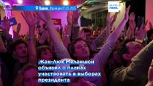 "Не единый, а отталкивающий". Чем кандидат-Меланшон не угодил левым?