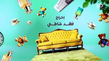 مسلسل عايلة مايلة الحلقة 23 كاملة HD | كويتي