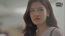 อกธรณี ตอนที่ 19 (EP.19) วันที่ 6 พฤษภาคม 2569