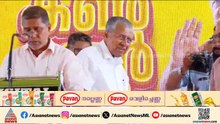 പ്രതിപക്ഷ നേതാവായി പിണറായി വിജയൻ വേണ്ടെന്ന് സിപിഐ; രൂക്ഷ വിമർശനം | Pinarayi Vijayan
