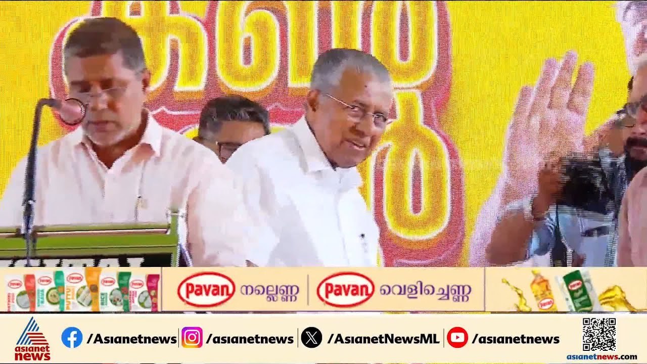 പ്രതിപക്ഷ നേതാവായി പിണറായി വിജയൻ വേണ്ടെന്ന് സിപ...