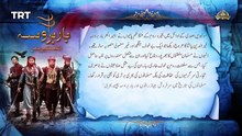 Barbarossa - Episode 09 [ Urdu Dubbed ] PTV Digital [Full Movie]