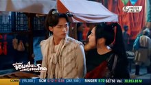 องค์ชายจอมเปิ่นกับองค์หญิงจอมโหด ตอนที่ 6 (EP.6) วันที่ 6 พฤษภาคม 2569
