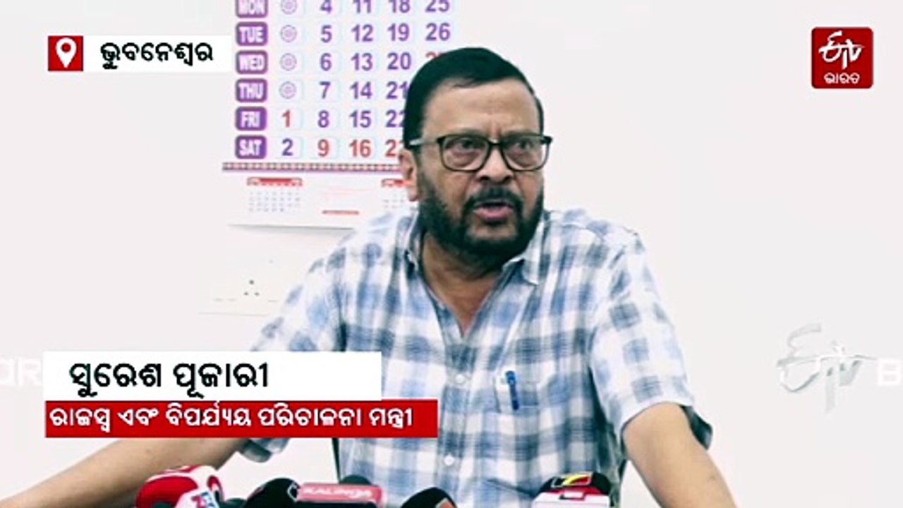 କୋଟିଆ ପାଇଁ ଭଣ୍ଡାର ଖୋଲା; କୋଟିଆ ଅଞ୍ଚଳରେ ଶୀଘ୍ର ଖୋଲିବ ଯୁକ୍ତ ତିନି କଲେଜ: ରାଜସ୍ୱ ମନ୍ତ୍ରୀ