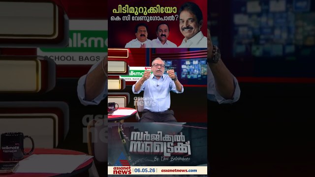 കെ.സി വേണുഗോപാലും വി.ഡി സതീശനും ഇഞ്ചോടിഞ്ച്; മുഖ്യമന്ത്രി കസേരയിലെത്തുന്നത് ആര്?