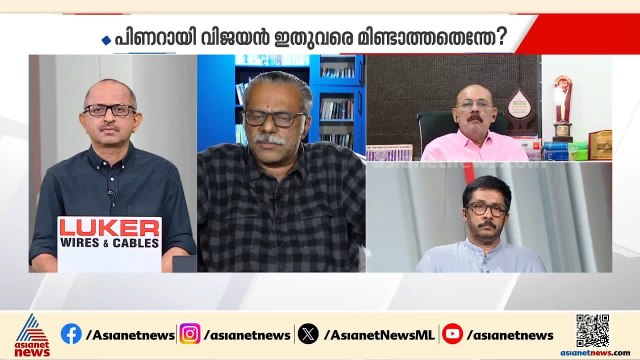 'ചോദ്യങ്ങളോട് ധാര്‍ഷ്ഠ്യവും ധിക്കാരവും, സംസ്ഥാന കമ്മിറ്റി പിരിച്ചുവിട്ടിട്ട് പുതിയ നേതൃത്വം വരണം'