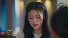 สอดสร้อยมาลา ตอนที่ 5 (EP.5) วันที่ 6 พฤษภาคม 2569