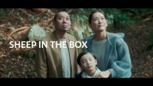 Primer Tráiler Oficial de 'Sheep in the Box'