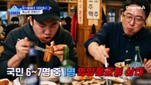 맛있게 즐긴 음식의 최종 종착지 대장! 음식물들이 대장에서 독소로 변한다?!