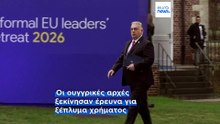 Η Ουγγαρία επέστρεψε σε ουκρανική κρατική τράπεζα μετρητά και χρυσό που είχαν κατασχεθεί