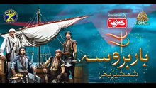 Barbarossa Episode 10 in Urdu Dubbed | Barbarossa in Urdu Dubbed By PTV Home HD [Full Movie]