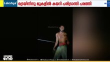 നിർത്തിയിട്ട ട്രെയിനിനു മുകളിൽ കയറി പരിഭ്രാന്തി പരത്തി യുവാവ്