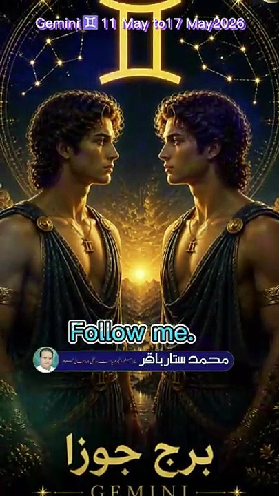 Gemini♊11,May,to,17,May2026|weeklyhoroscope |astrology |zodiacsigns|success |career |love#fyp | viralvideo | sattarBakaarOfficial #Since2015