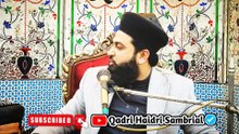 Shan e Ala Hazrat | New Bayan Mufti Shoaib Qadri Rizvi