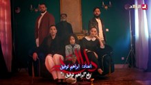مسلسل دار السد الحلقة 8 كاملة HD | جزائري