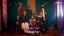 مسلسل دار السد الحلقة 9 كاملة HD | جزائري