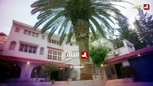 مسلسل دار السد الحلقة 11 كاملة HD | جزائري
