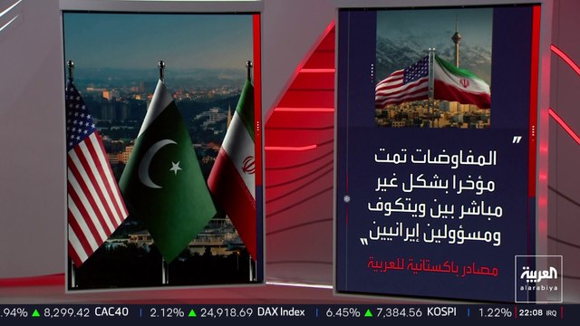 أبرزها تسليم اليورانيوم ووقف التخصيب وفتح المضيق.. بنود مسودة اتفاق الـ14 بندا لإنهاء حرب إيران