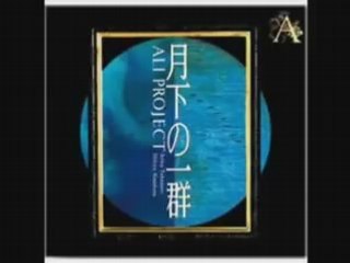 ALI PROJECT - メガロポリス・アリス