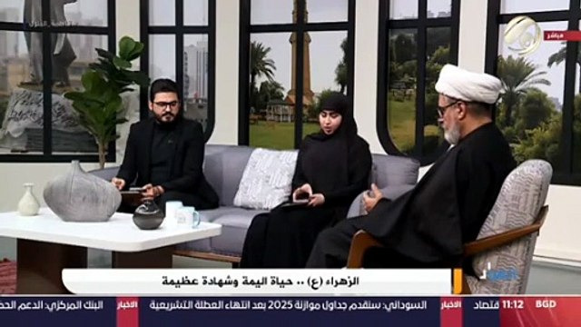 جوانب سيرة السيدة الزهراء ع الشيخ نور الساعدي