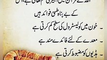 "Anjeer: Nature’s Secret Health Bomb!"#shorts #trending #viral