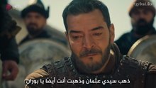 Orhan (Arabic Translated) Ep 23 Part 1 - اورهان مترجم الحلقة 23 جزء 1