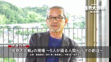【発売中！ 】『怪奇大作戦』Blu-ray BOX スペシャルPV