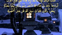 سورة محمد | آيات 1-5 | Surah Muhammad 47:1-5 | تلاوة خاشعة تهزّ القلب