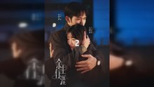 The Legend of Qian Nan