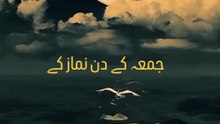 BESHAK ALLAH HAR CHEEZ PAR QADIR HA ❣️❤️❤️💖💖💕