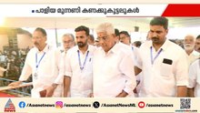പരമ്പരാഗത ഫോർമുലകൾ പൊളിച്ചെഴുതി വോട്ടർമാർ; ഇത് സമുദായകക്ഷികൾ തോറ്റമ്പിയ തെരഞ്ഞെടുപ്പ്