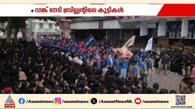 JEE മെയിൻ പരീക്ഷാ ഫലം; ഉന്നത വിജയം സ്വന്തമാക്കി പാലാ ബ്രില്ല്യന്റ് സ്റ്റഡി സെന്ററിലെ വിദ്യാർഥികൾ