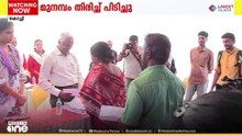 വൈപ്പിൻ മണ്ഡലത്തിലെ മുനമ്പം തിരിച്ചുപിടിച്ച്​ എൽഡിഎഫും യുഡിഎഫും