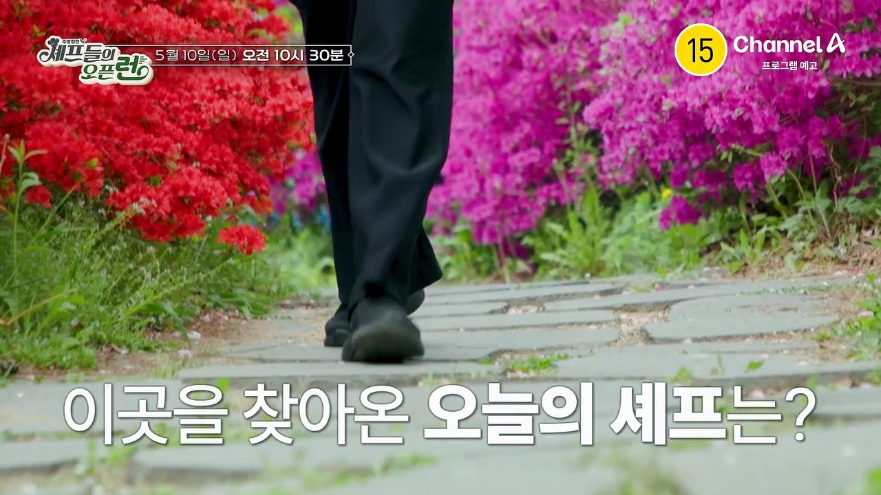 [예고] 중식 여왕들의 화려한 실력 발휘♨ 구박 지옥에 빠진 호준셰프! 과연 복수에 성공할 수 있을까?