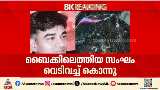 പശ്ചിമബംഗാളിൽ സുവേന്ദു അധികാരിയുടെ പിഎ വെടിയേറ്റ് കൊല്ലപ്പെട്ടു