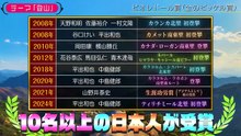 【池田瑛紗】2026_05_05「小峠英二のなんて美だ！」乃木坂46
