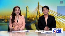 เคาะแล้ว! "คนละครึ่งพลัส" ลงทะเบียน 25 พ.ค. นี้ | เนชั่นโฟกัส | 7 พ.ค. 69 | PART 4