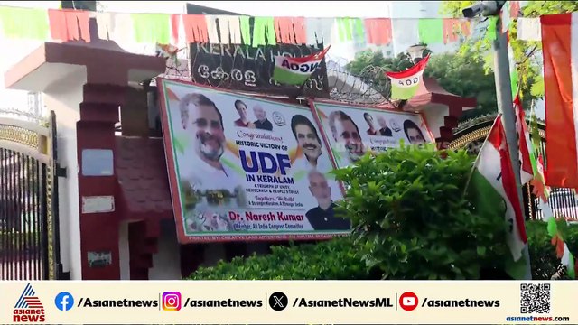 കെസി വേണു​ഗോപാലിനും വിഡി സതീശനുമായി ഫ്ലക്സുകൾ ഡൽഹിയിലും