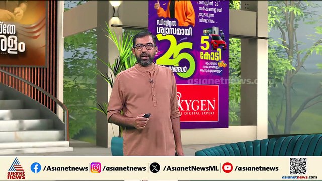ഇടുക്കി പൂപ്പാറയിൽ കയ്യേറ്റം ഒഴിപ്പിക്കുന്നു; പൊളിക്കുന്നത് 88 കെട്ടിടങ്ങൾ