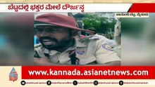 For Web  Dasanpura Rescue