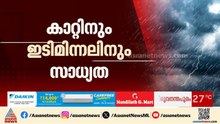 സംസ്ഥാനത്ത് ഇന്ന് പരക്കെ മഴ സാധ്യത; നാല് ജില്ലകളിൽ യെല്ലോ അലർട്ട്