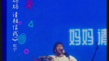 身为孩子想送给妈妈的歌 《妈妈 请相信我!》 【XUAN无限循环】